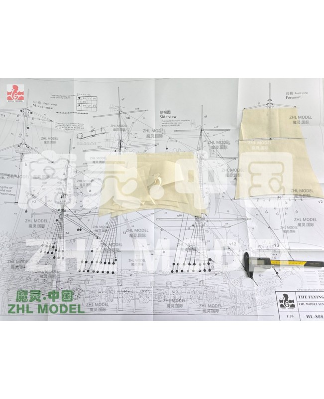 The Flying Dutchman 2026 version only pole-3 woode...