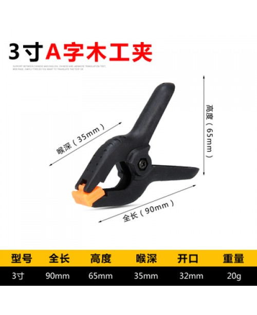 3 Inch Wood Quick Release Bar Clamp A Clamp Grip R...